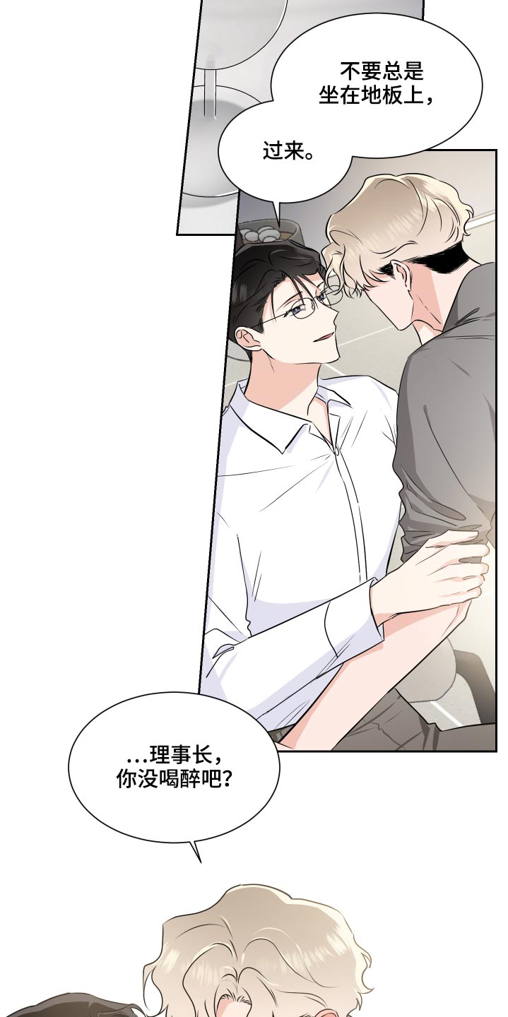 第87章：内定11