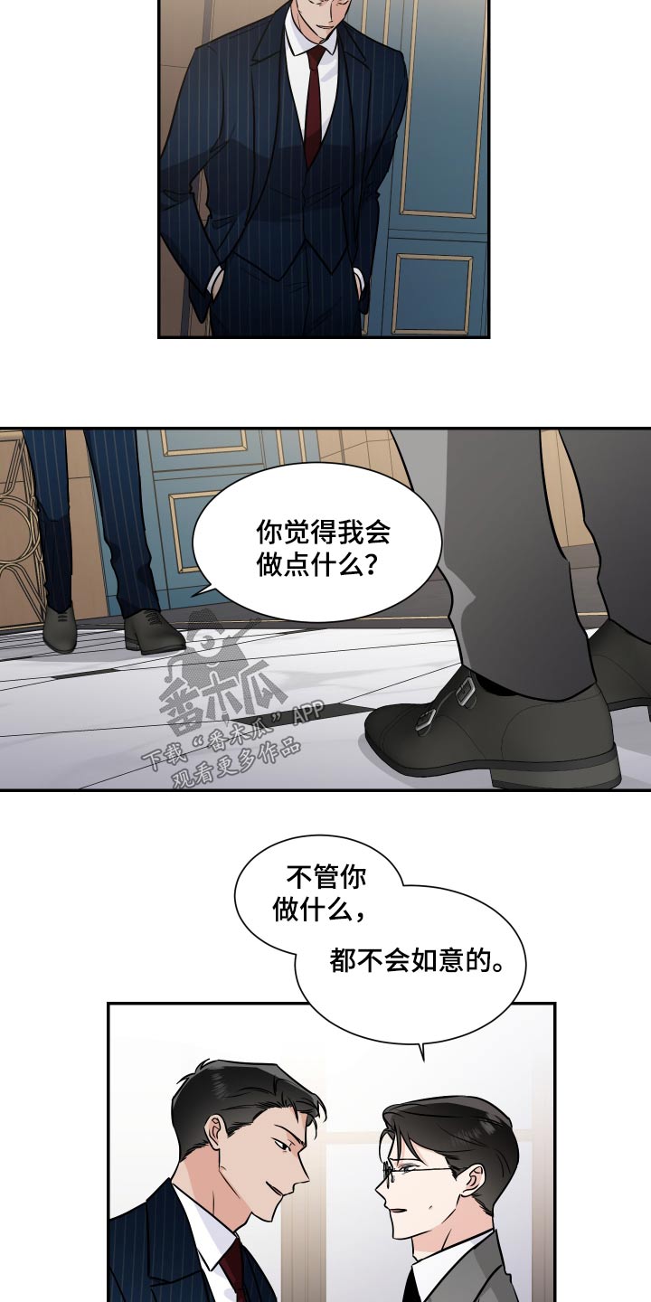 第106章：选拔11