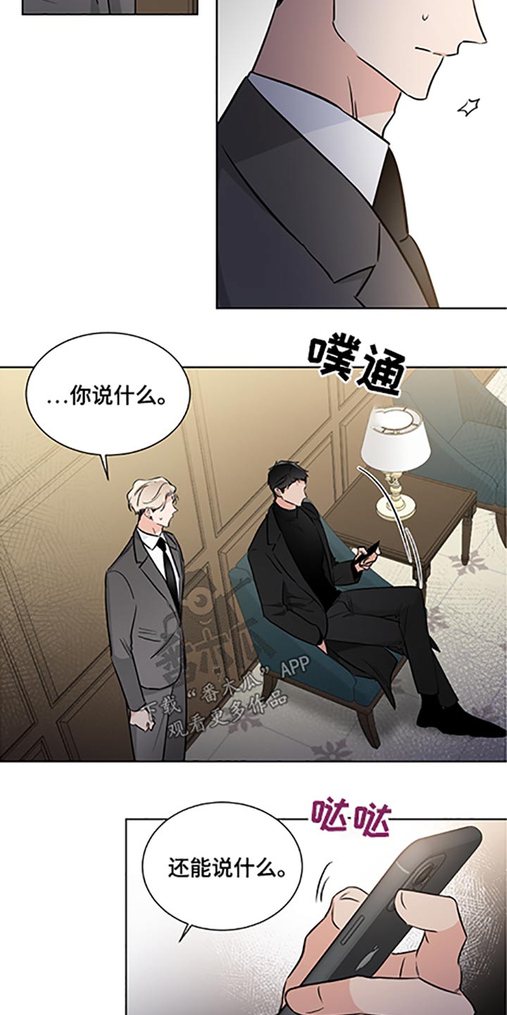 第64章：家族会议10