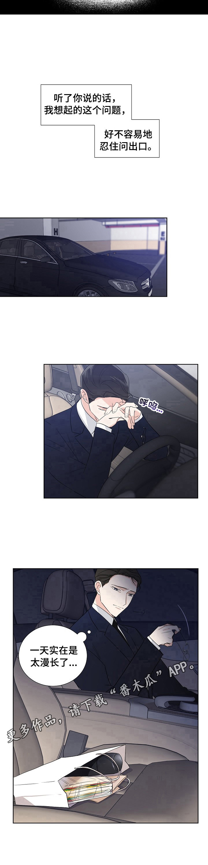 第14章：利用9