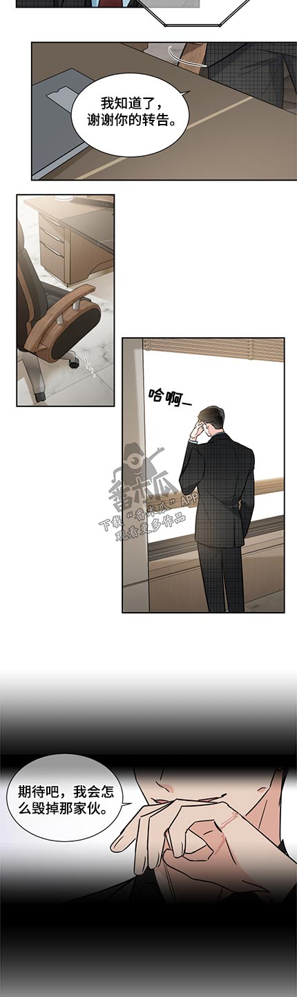 第78章：找人4