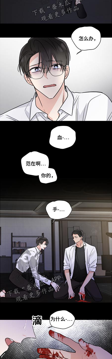 第70章：请相信2