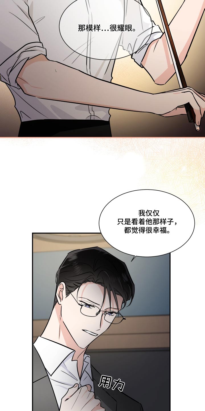第111章：不一样13