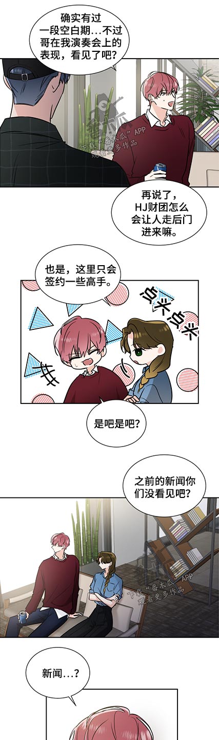 第76章：晦气0