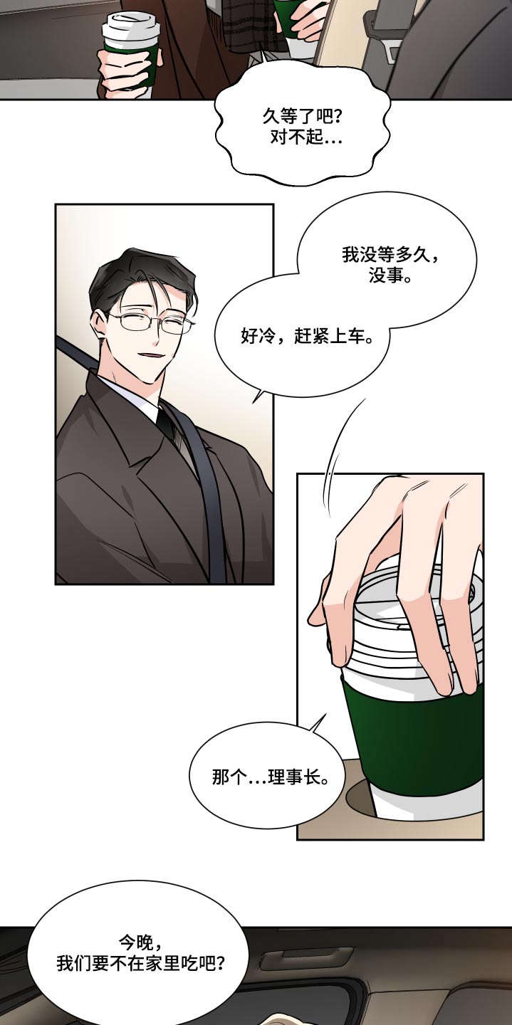 第85章：独立6