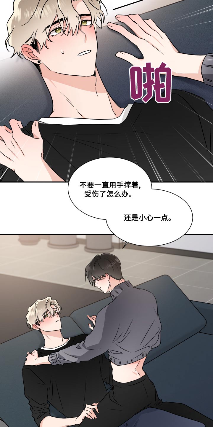 第97章：感受5
