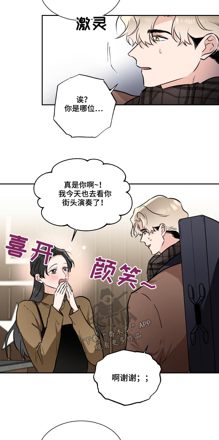 第84章：目光18