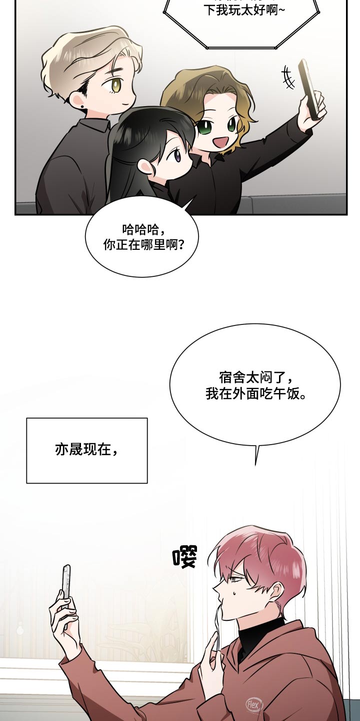 第121章：不留遗憾15