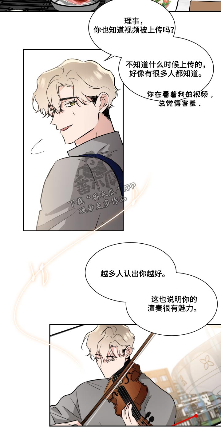 第85章：独立13
