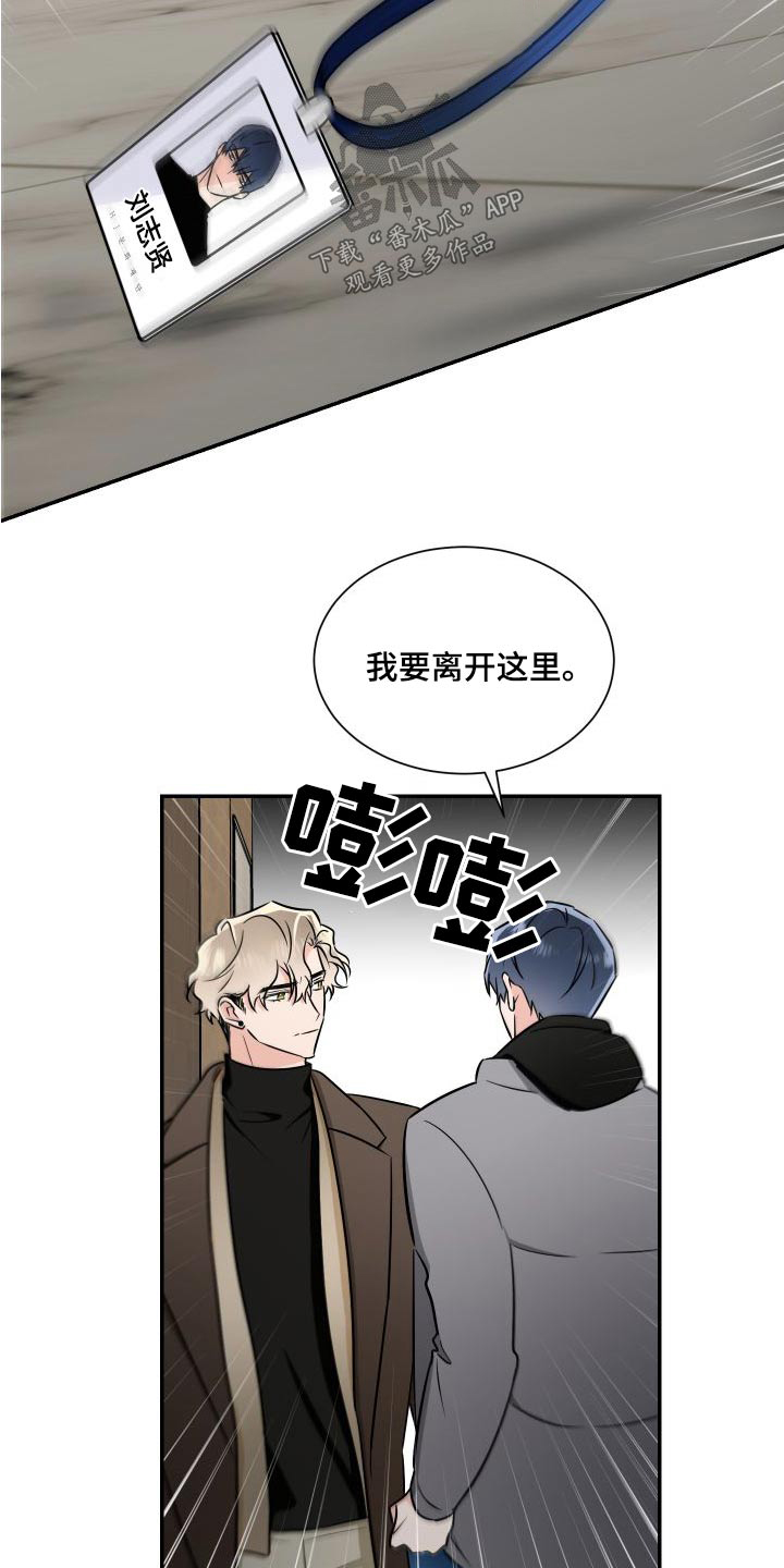 第118章：慢慢来13