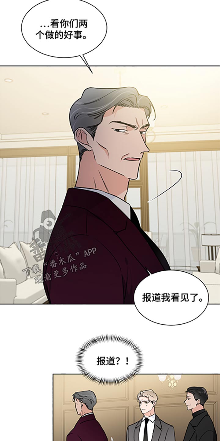第64章：家族会议17
