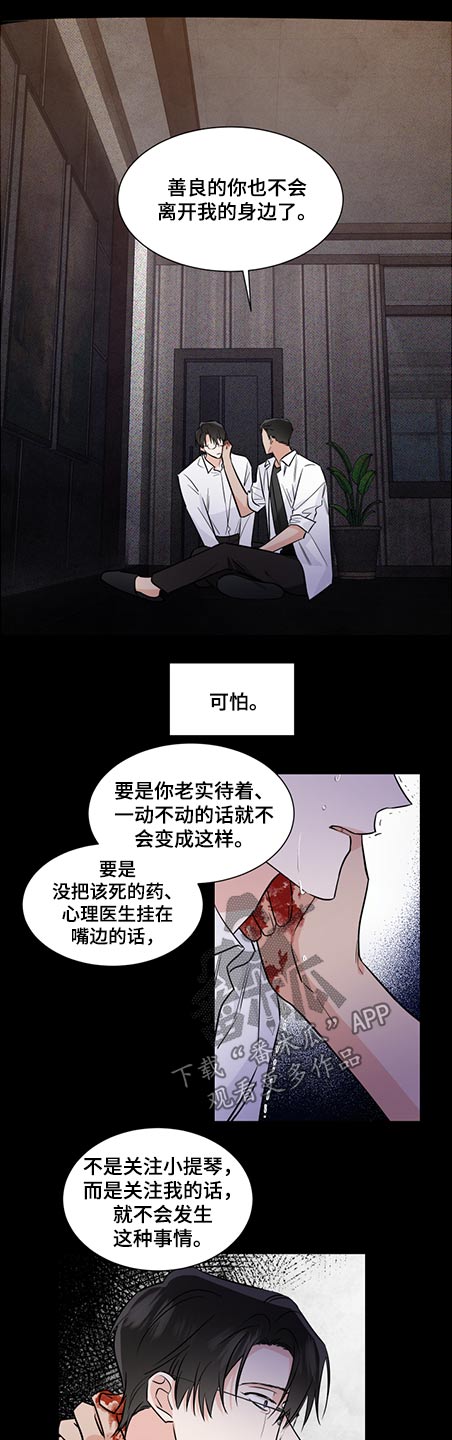 第70章：请相信4