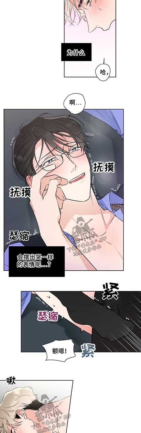 第59章：接受8