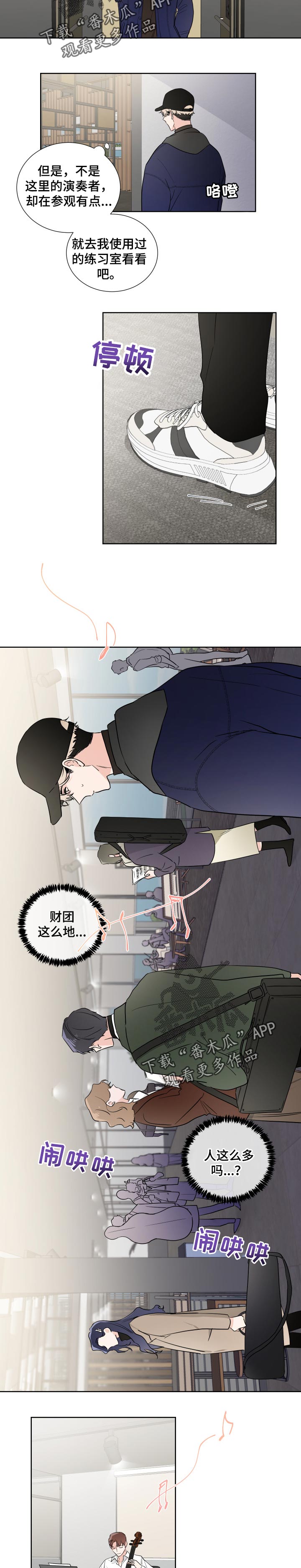 第24章：离开1
