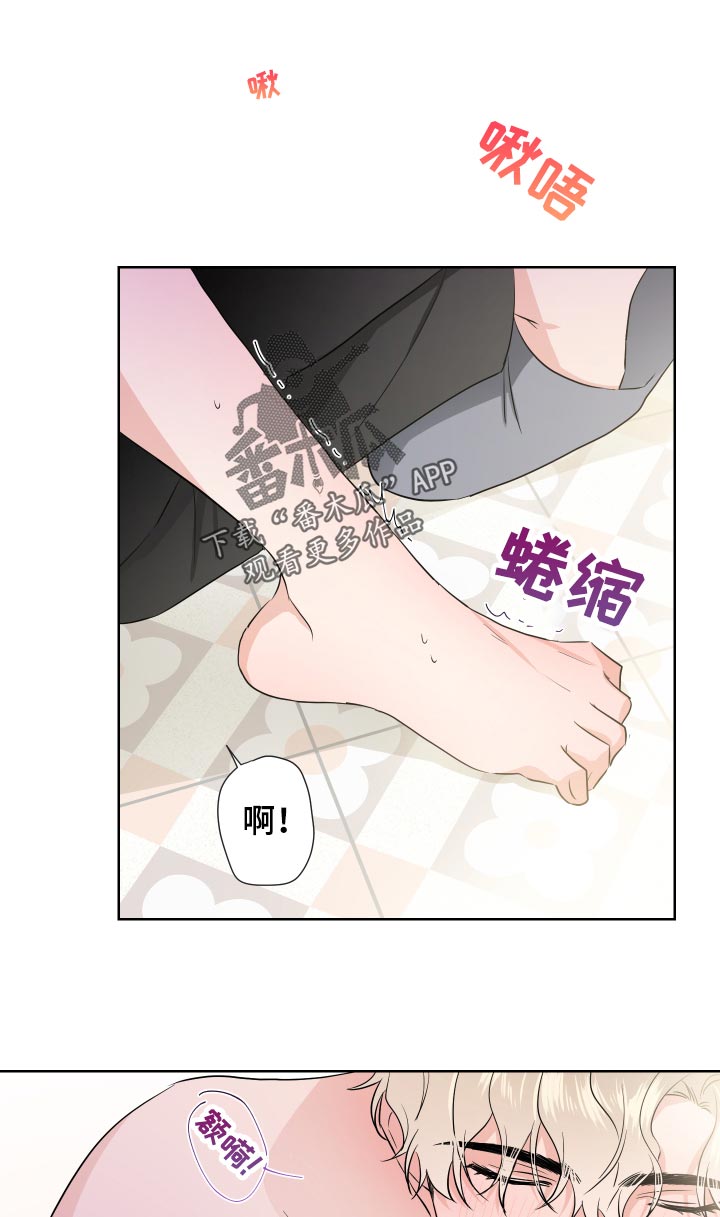 第30章：不像话9