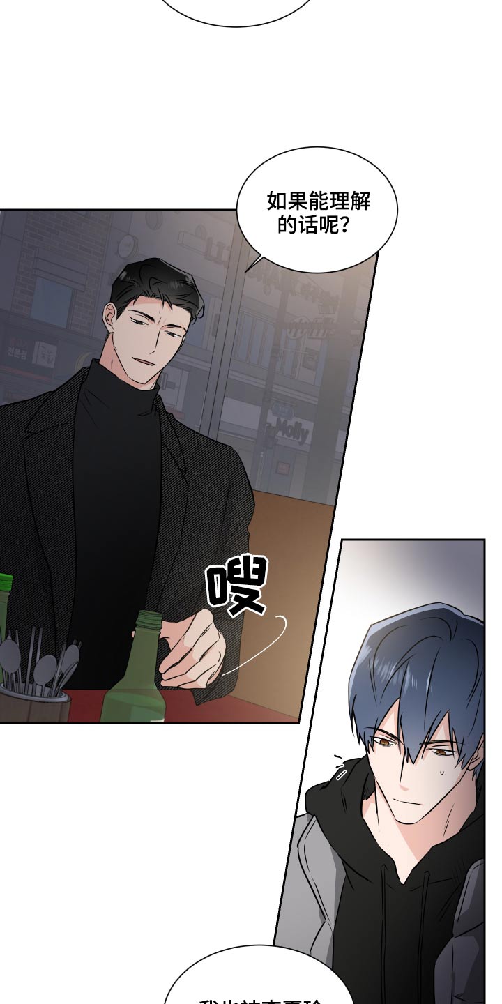第89章：给你选择5