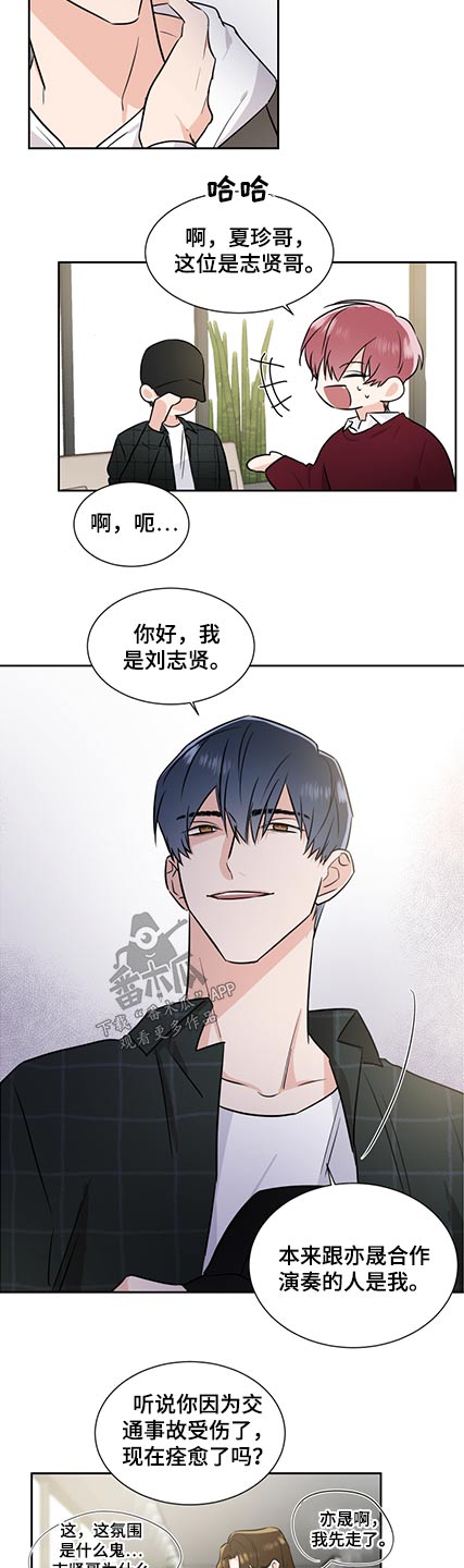 第76章：晦气5