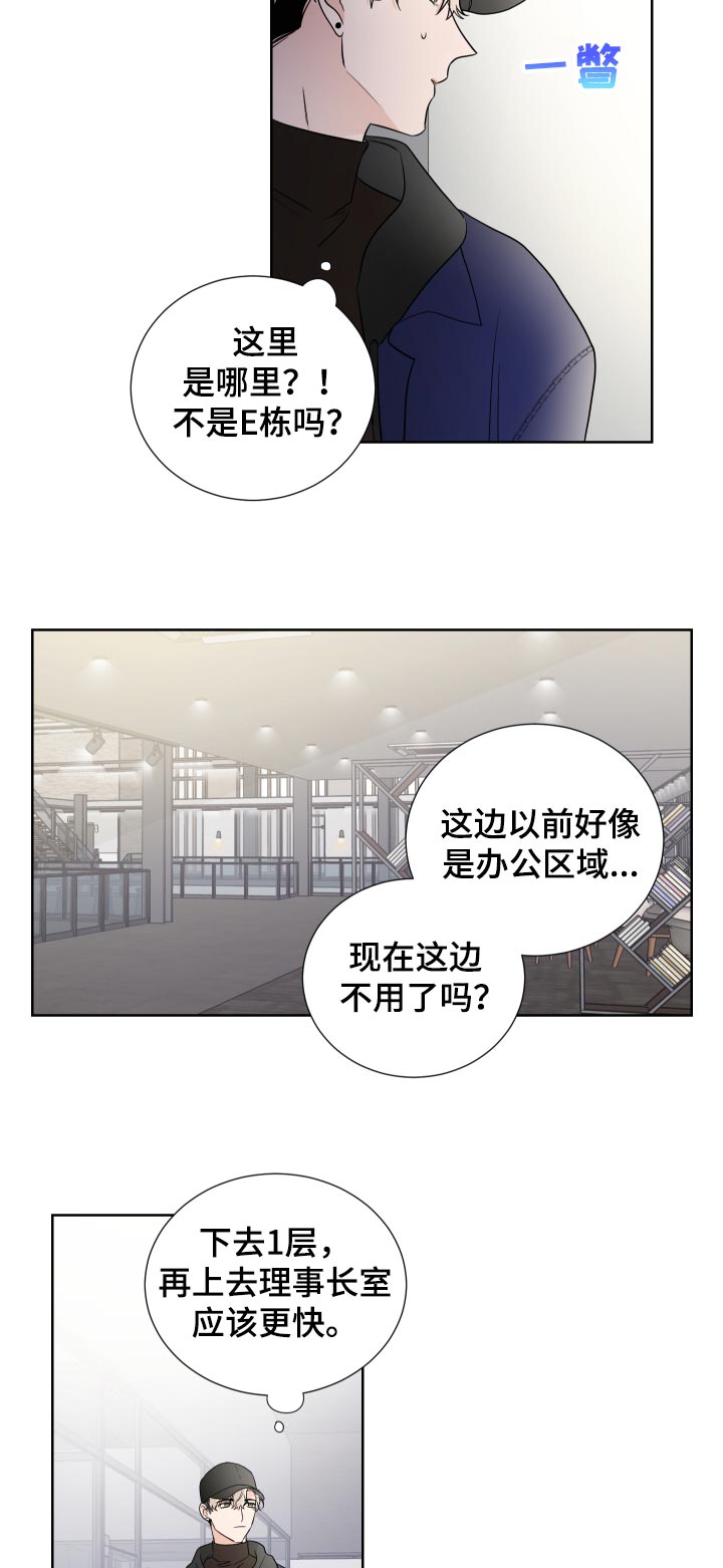 第25章：能感受到1