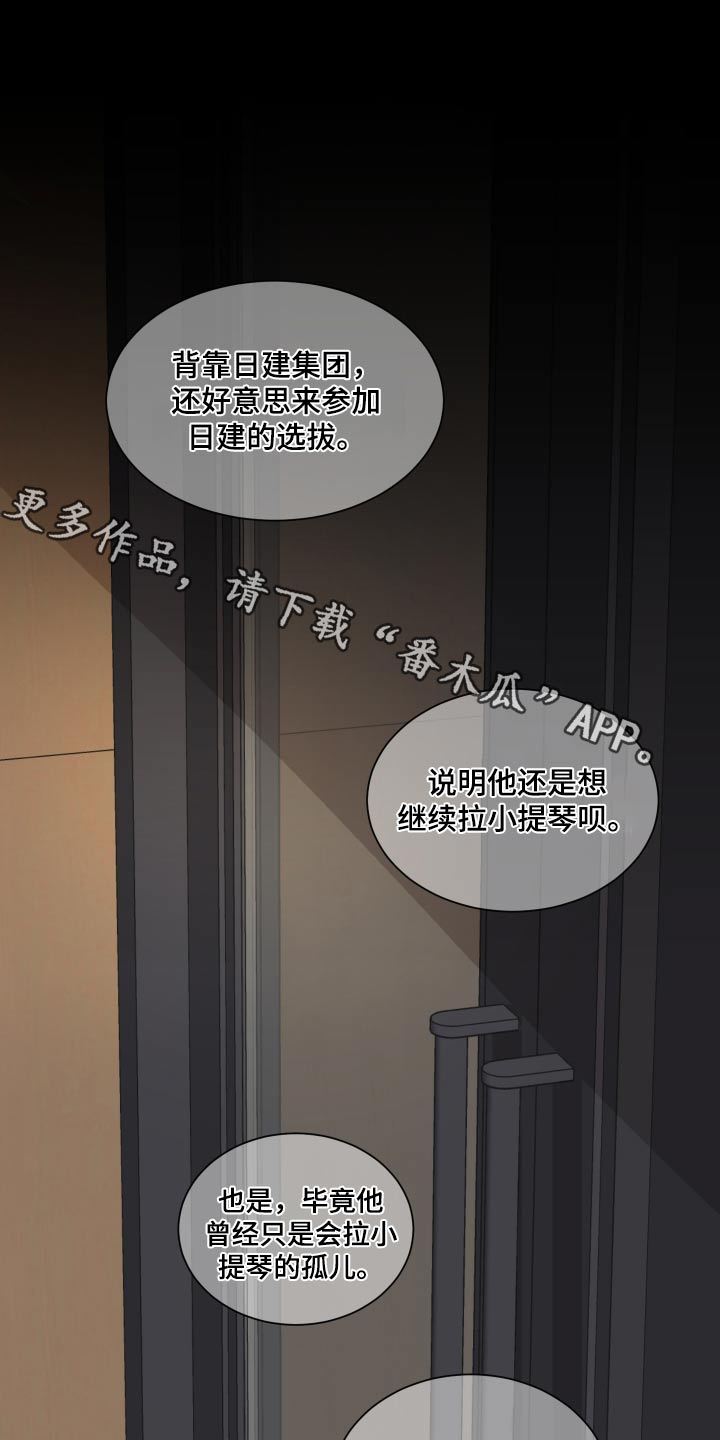 第107章：抽签0