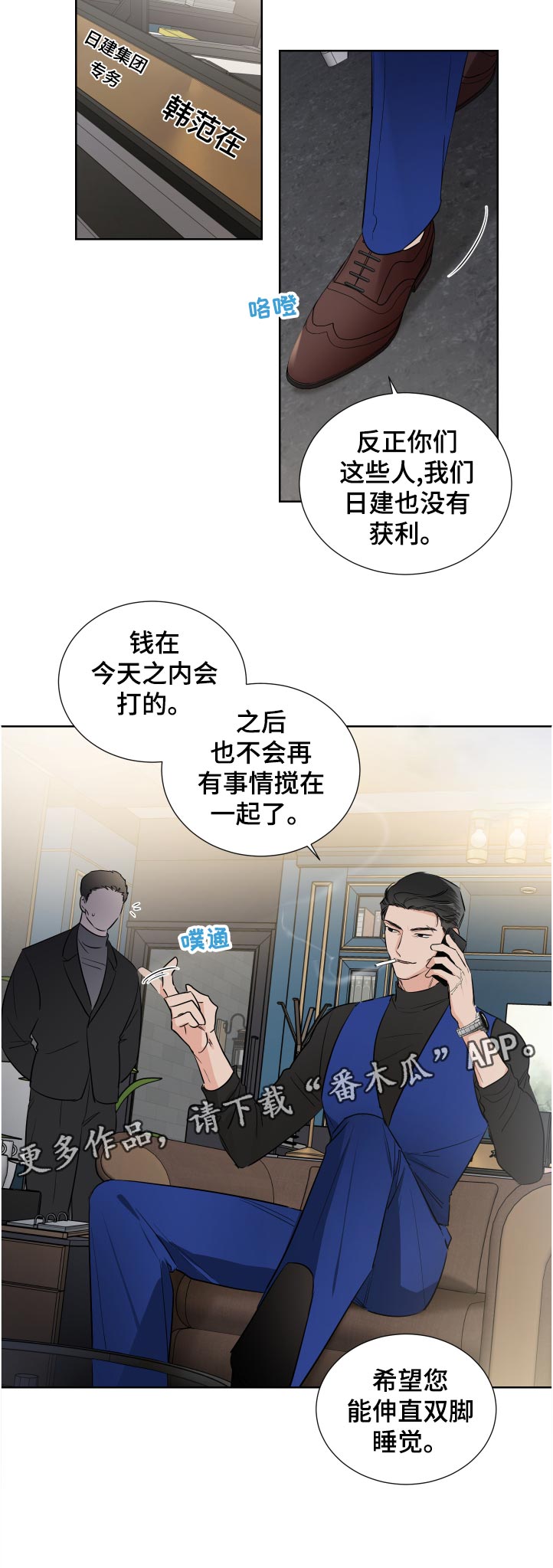 第36章：违约金5
