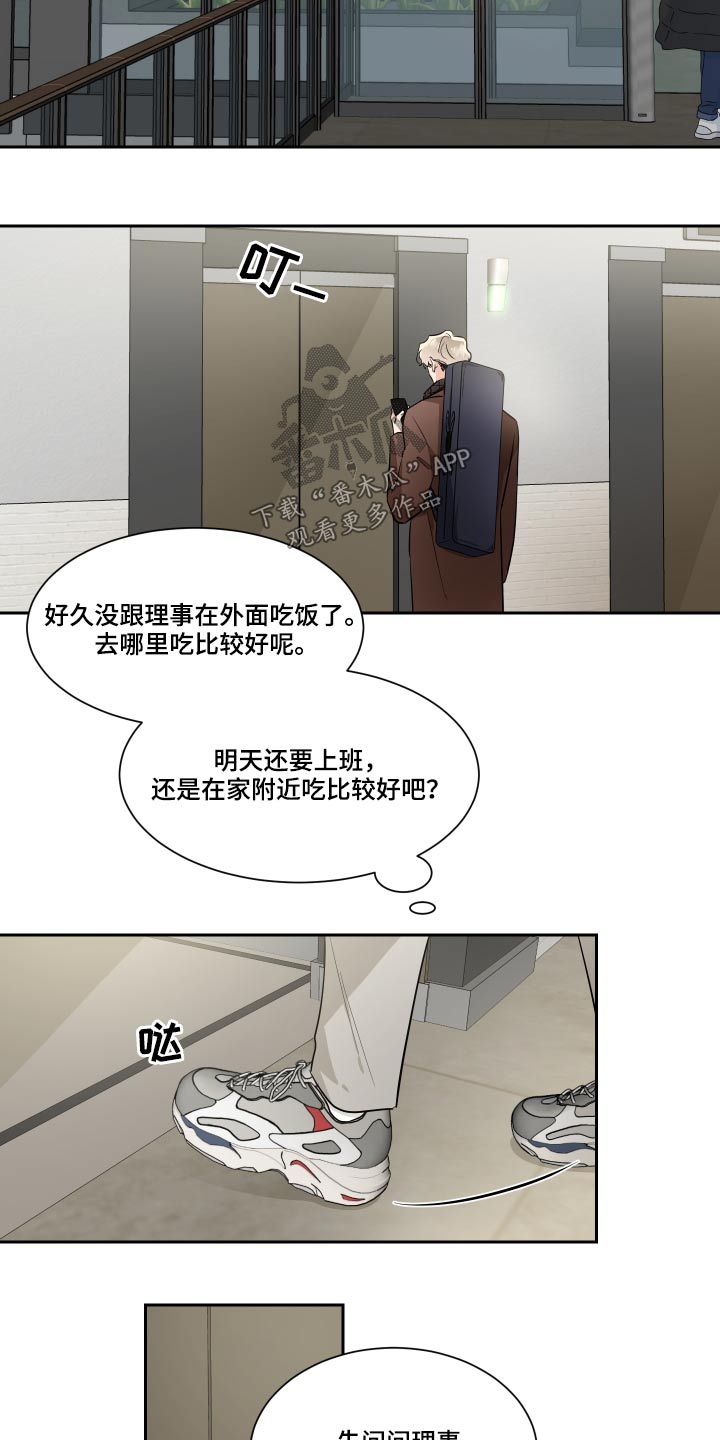第84章：目光10