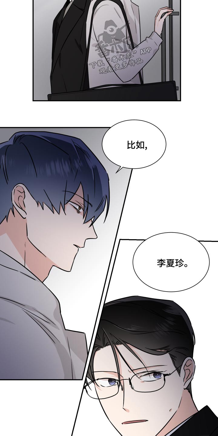 第103章：来了9