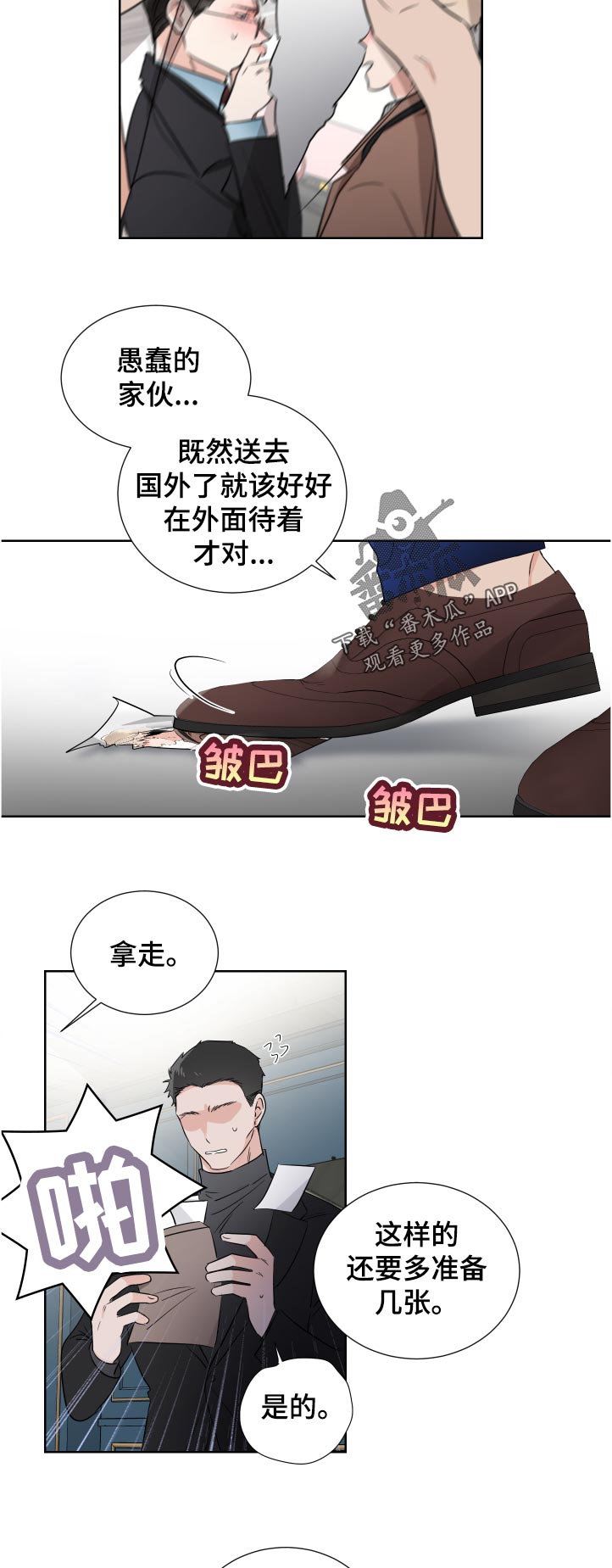 第36章：违约金8