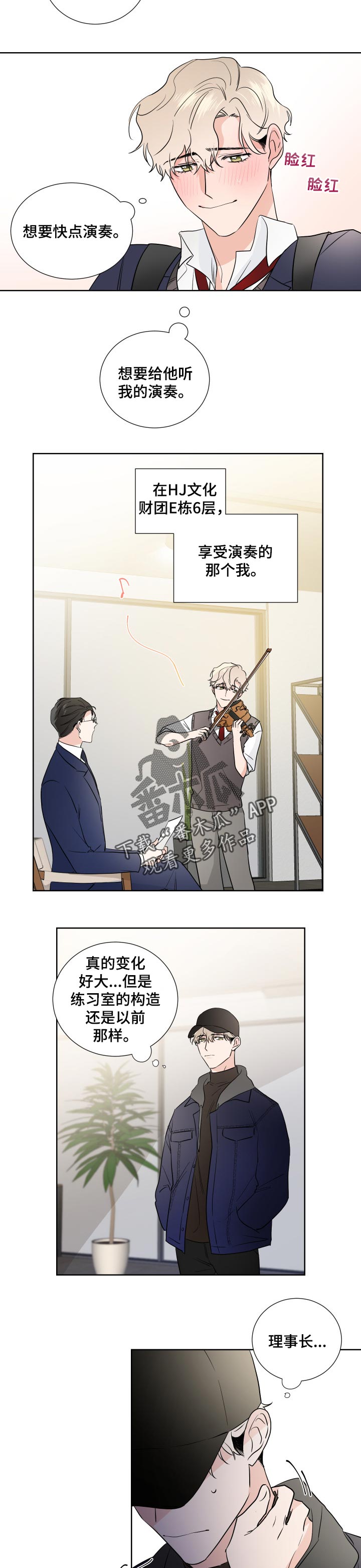 第24章：离开5