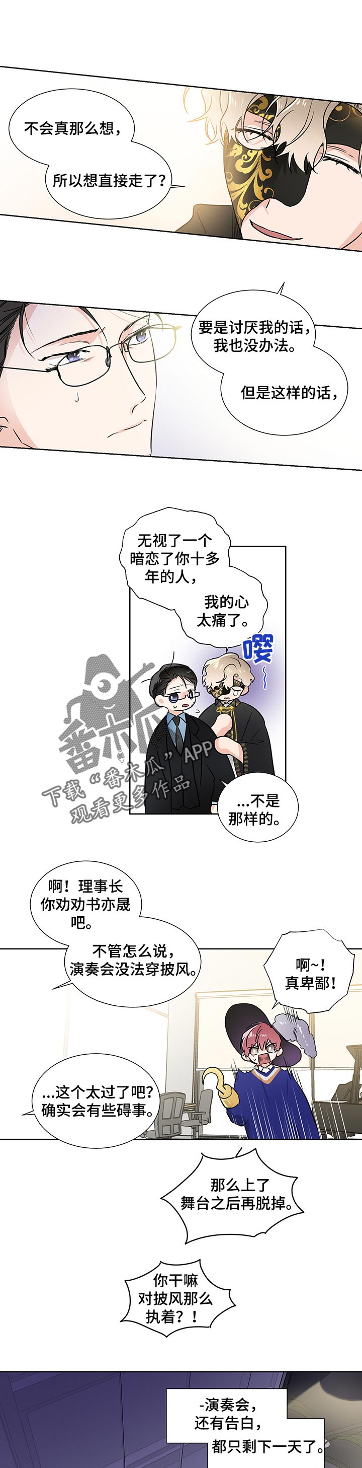 第52章：序幕0