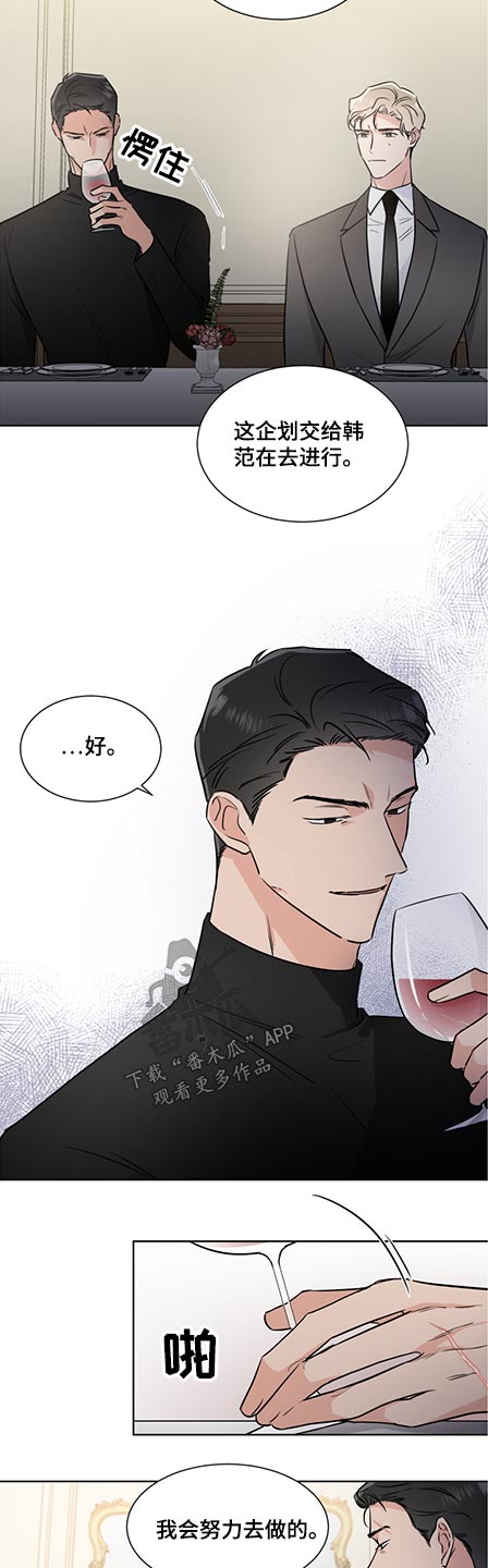 第65章：演奏会8