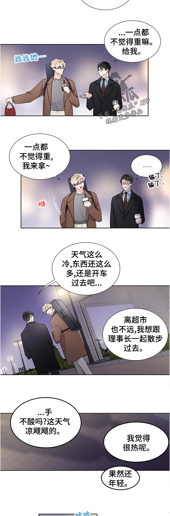 第39章：做不到9