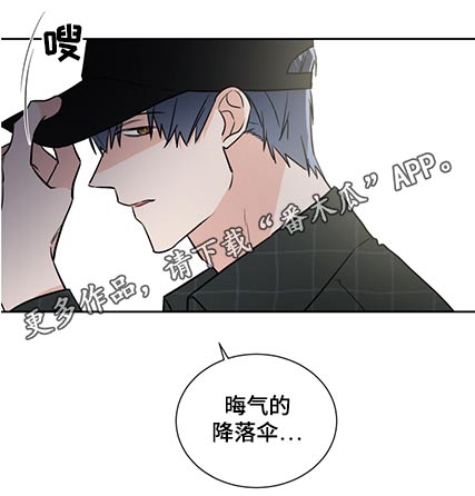 第76章：晦气10