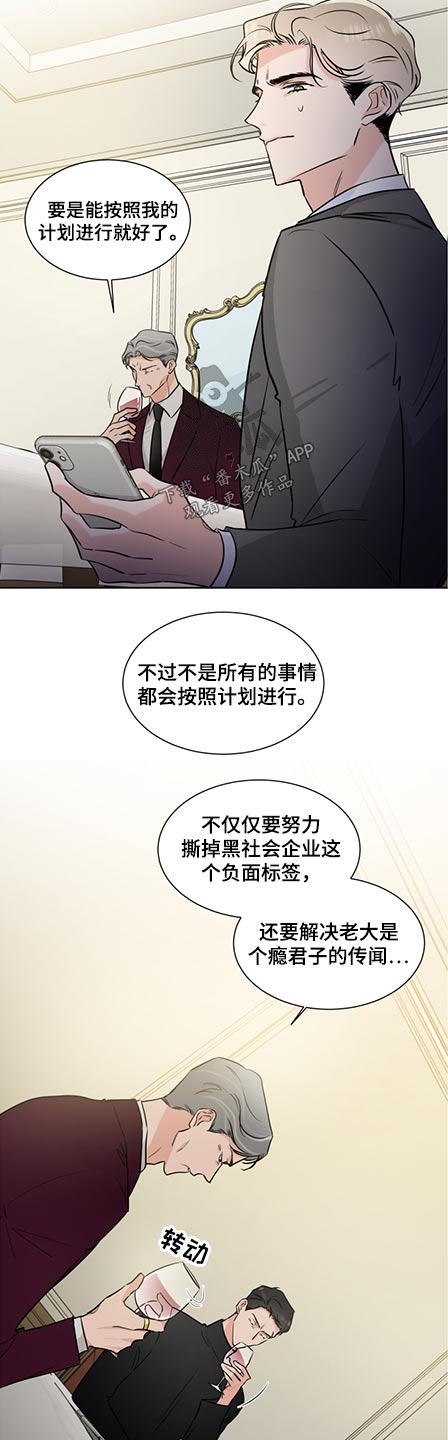 第65章：演奏会1