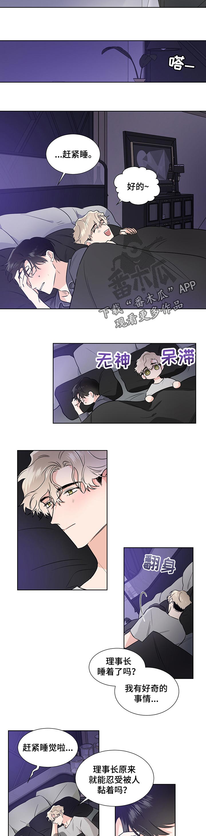 第52章：序幕3