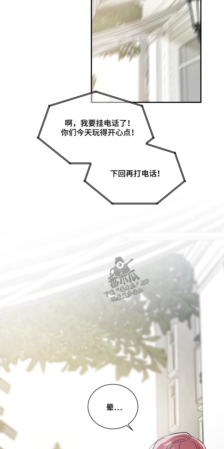 第121章：不留遗憾20