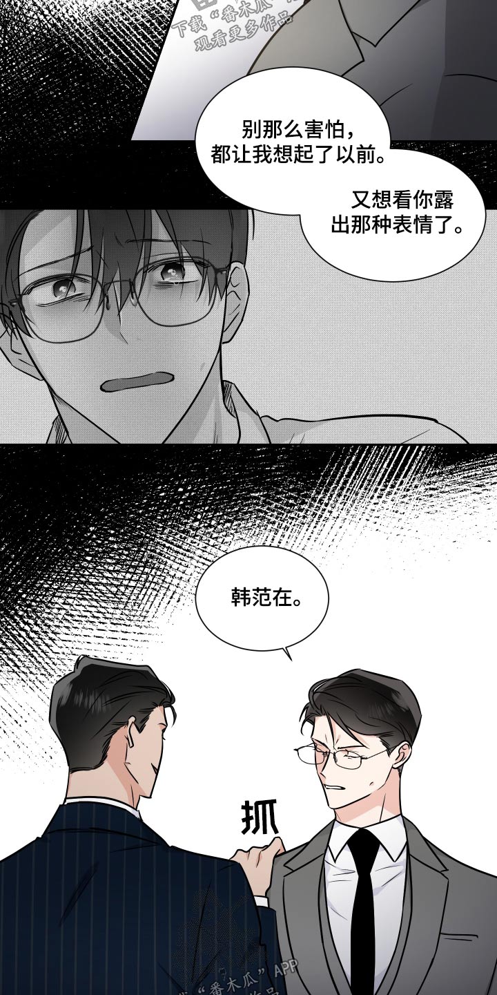 第106章：选拔13