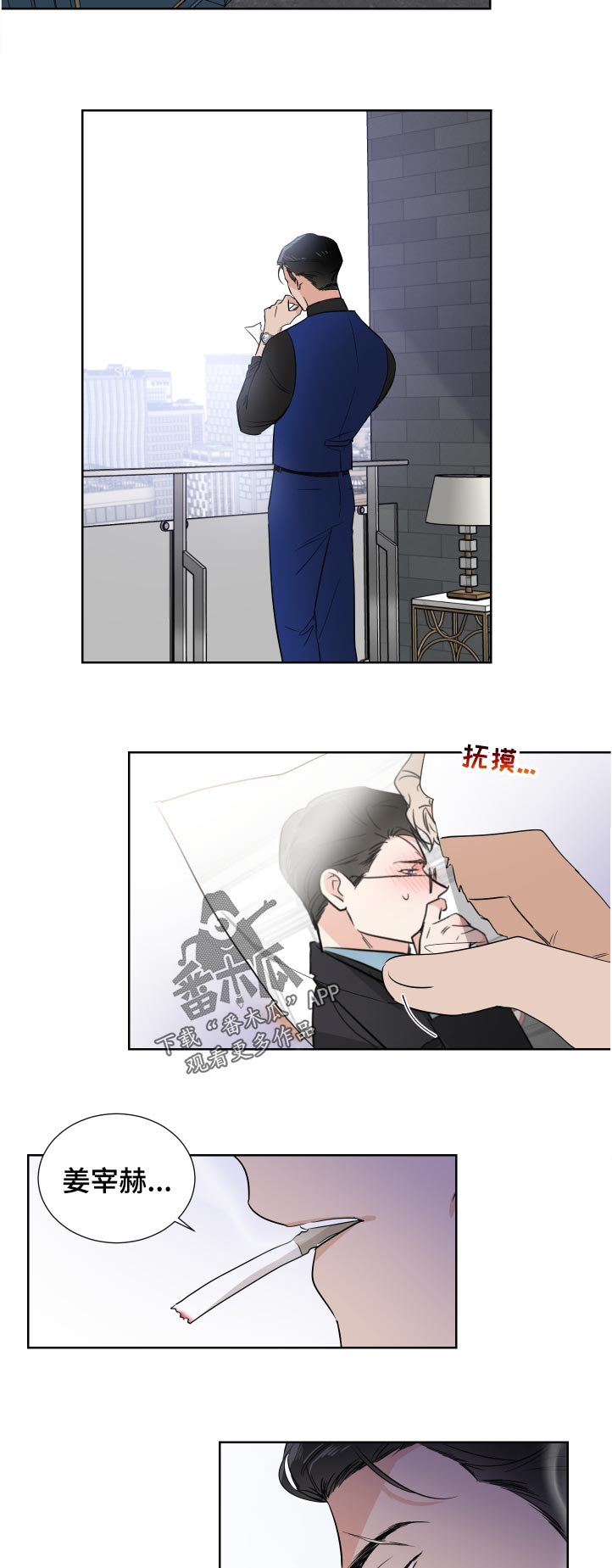 第36章：违约金10