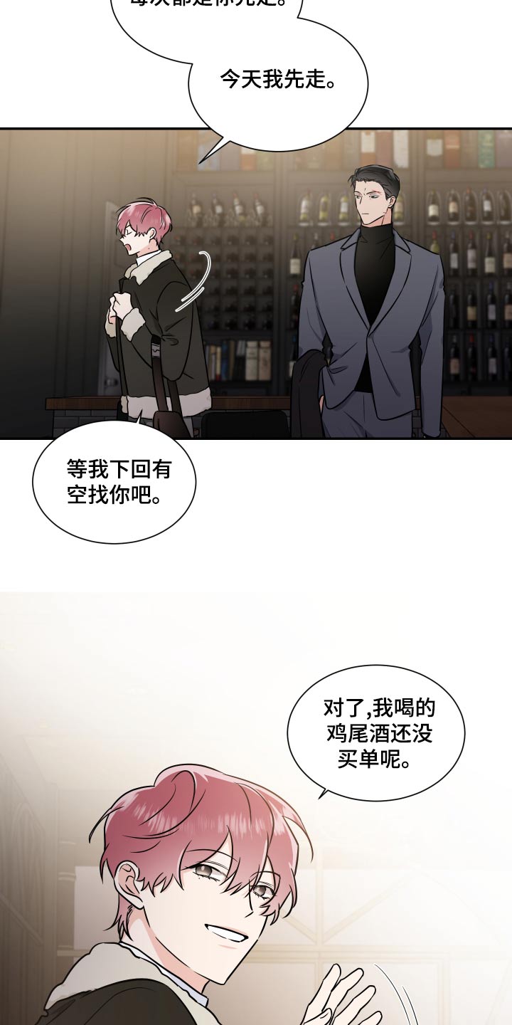 第104章：怎么做15