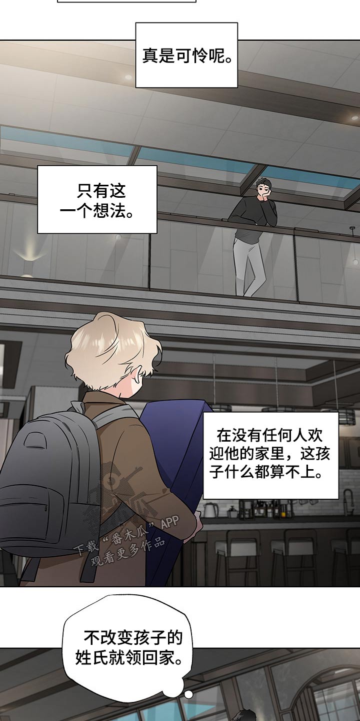第55章：领养13