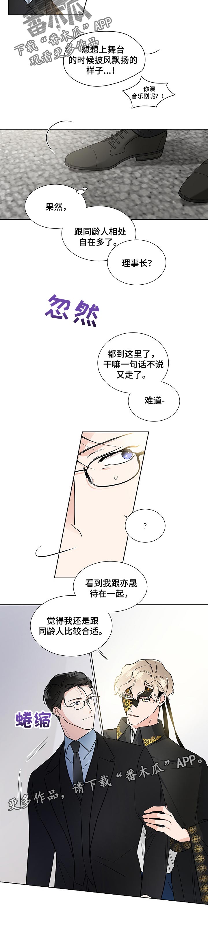 第51章：准备阶段6