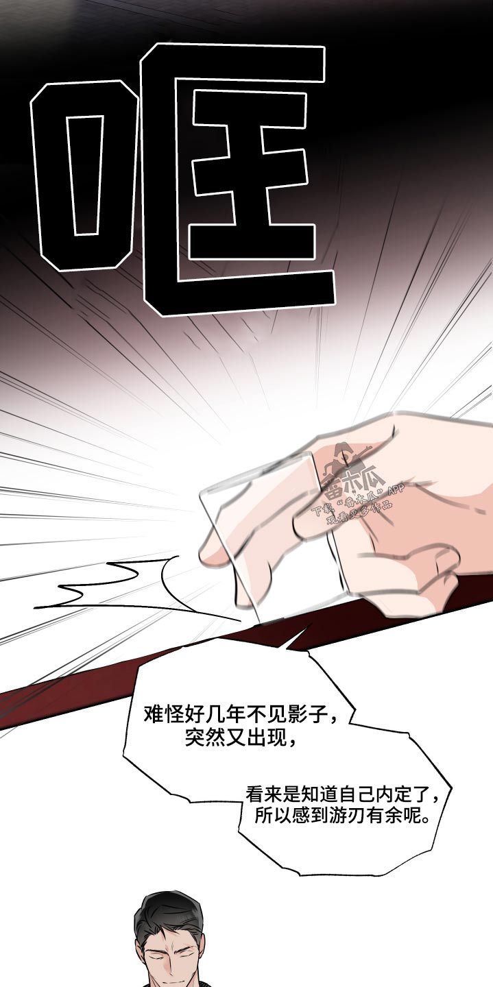 第88章：机会9