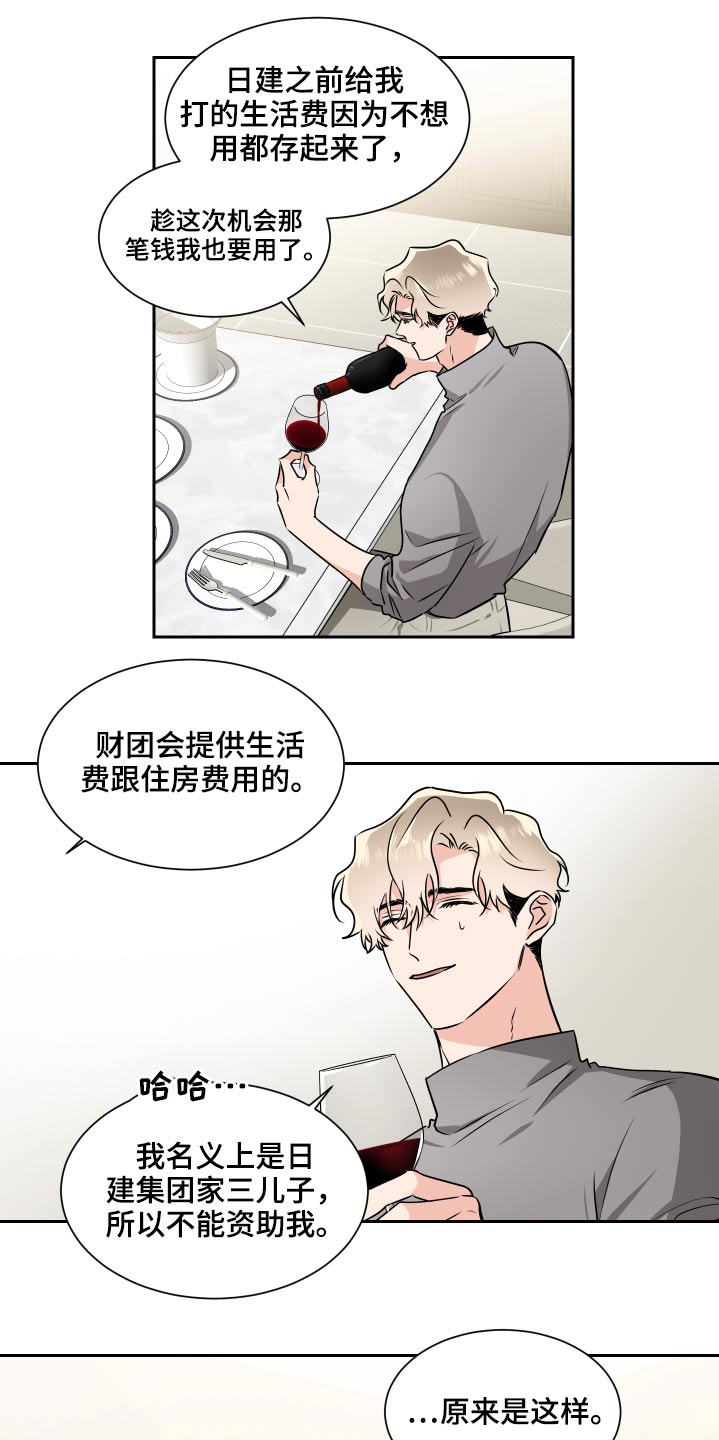 第86章：搬出去8