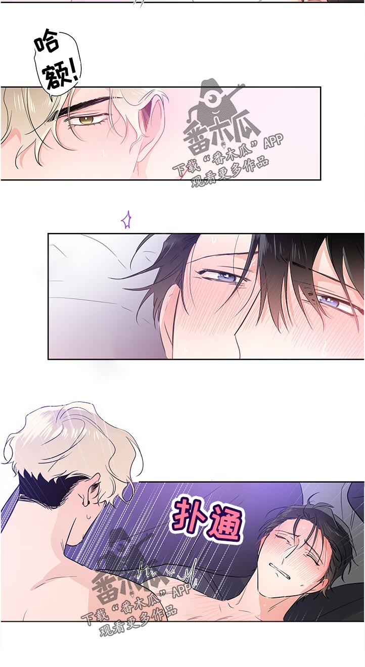 第34章：幸好5