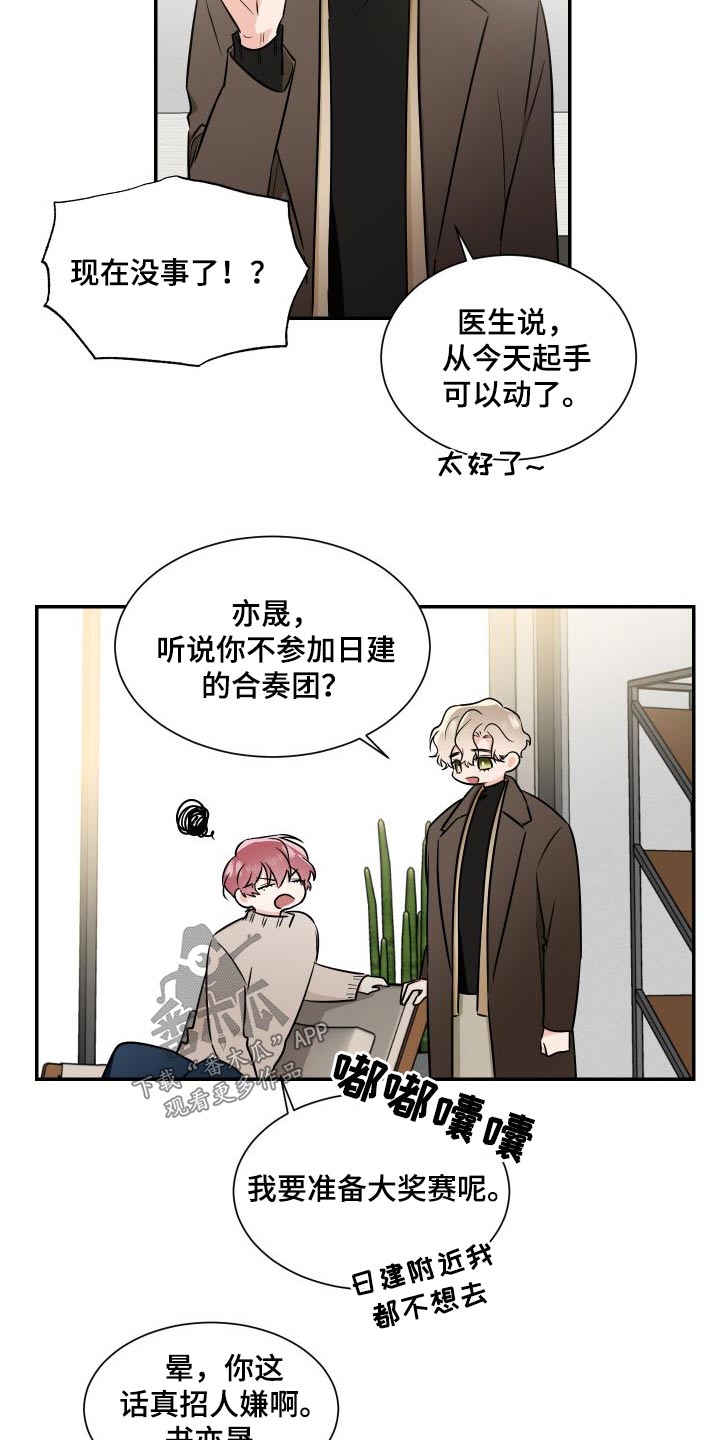 第118章：慢慢来4