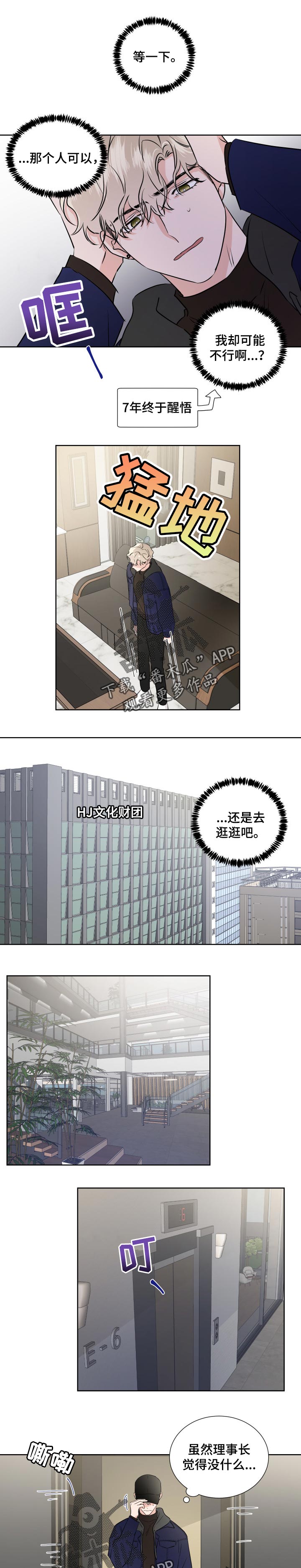 第24章：离开0