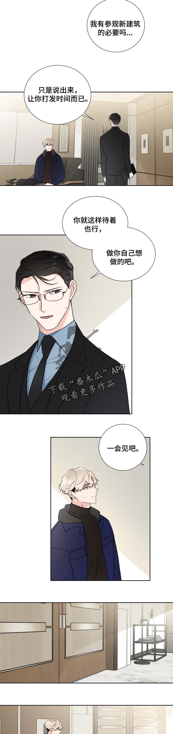 第23章：好处想5