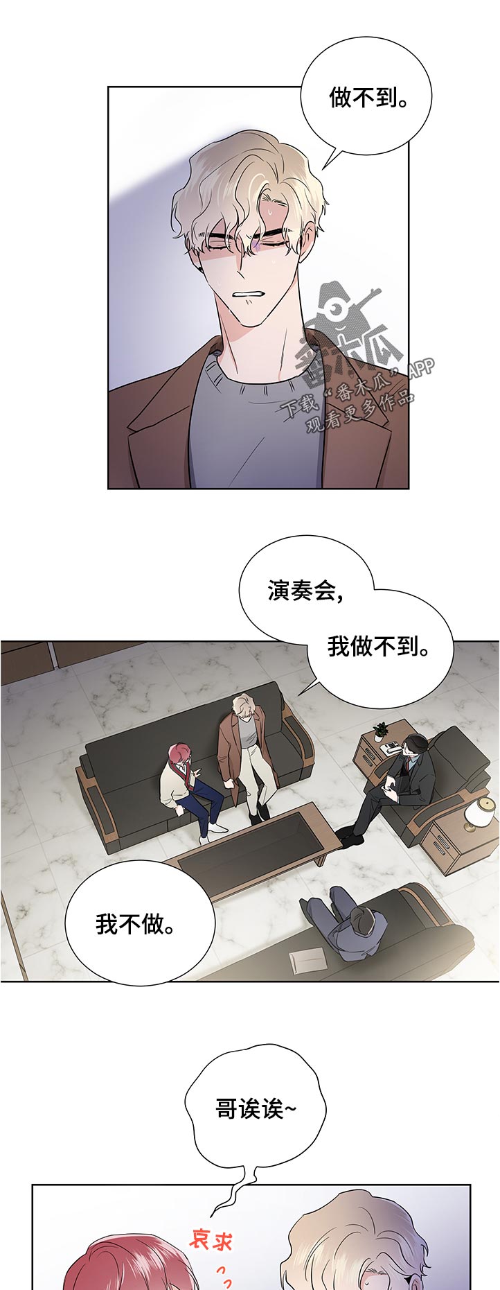第39章：做不到0