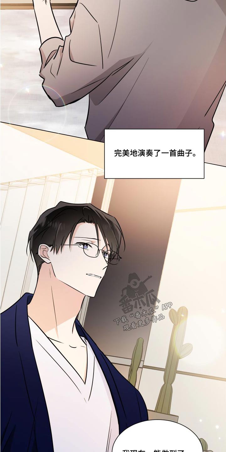 第120章：为了心爱的人11