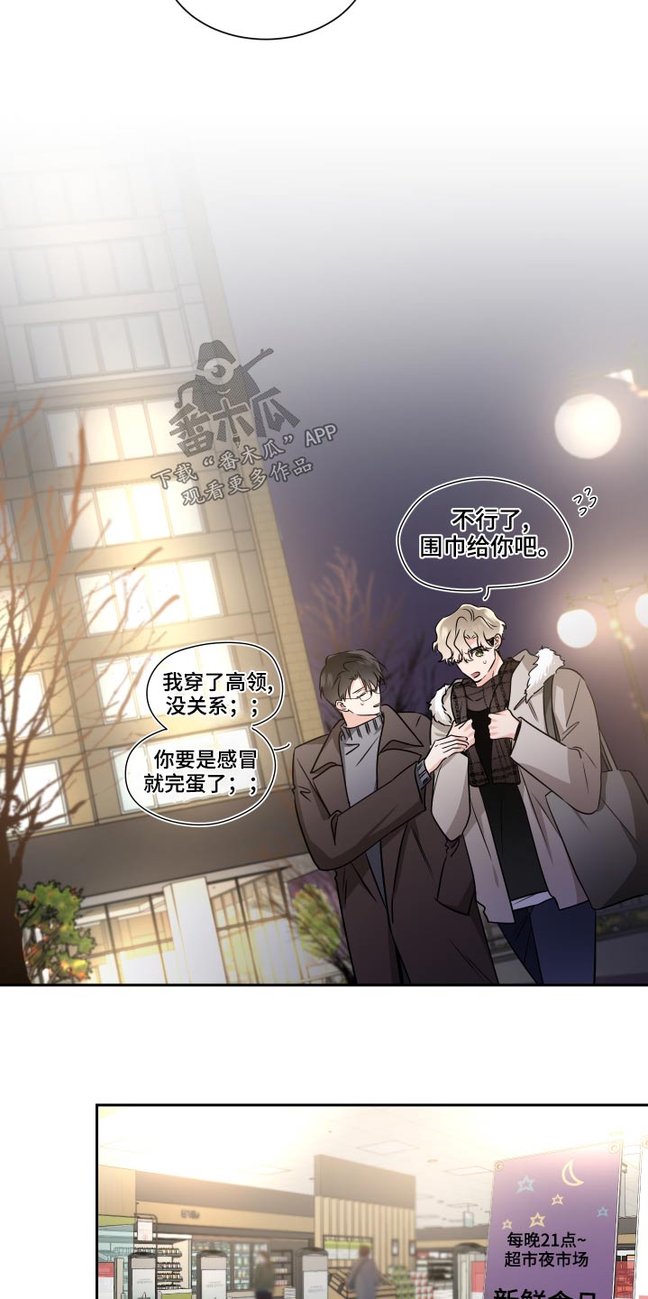 第94章：第一个圣诞节17