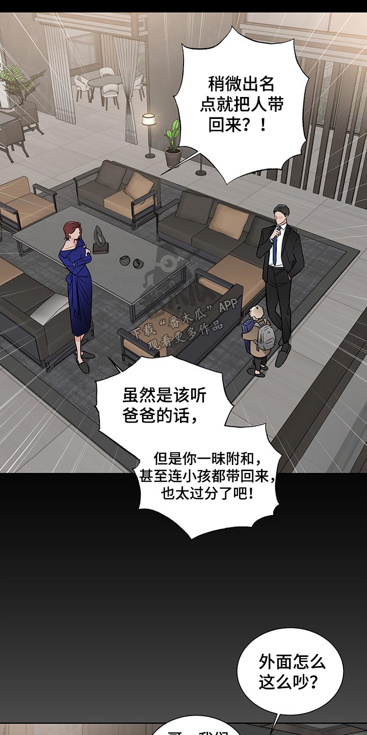 第55章：领养9